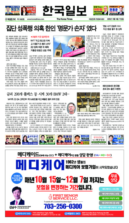 신문 이미지