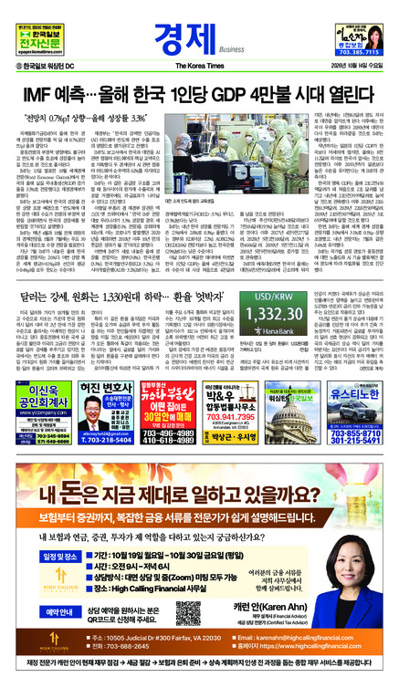 신문 이미지