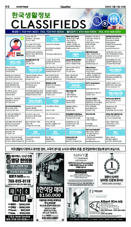신문 이미지