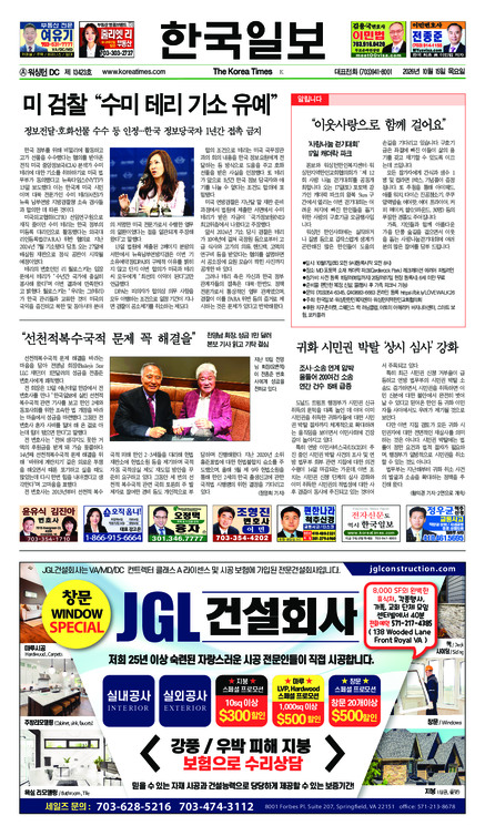 신문 이미지