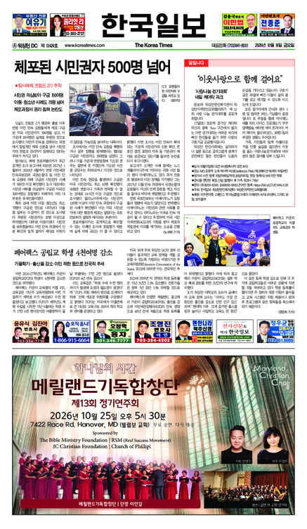 신문 이미지