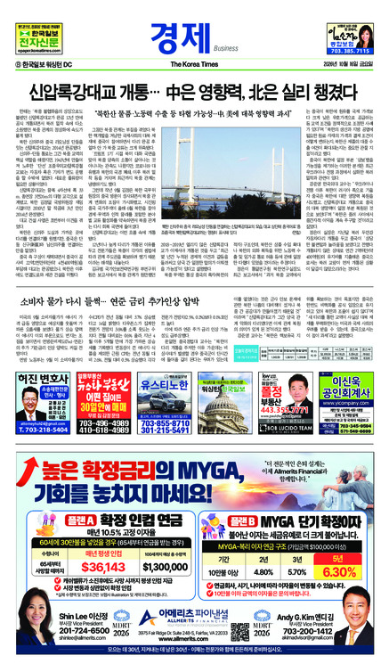 신문 이미지