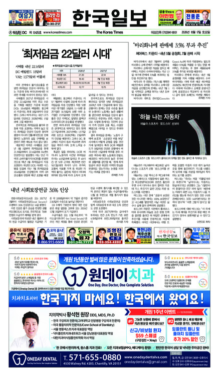 신문 이미지