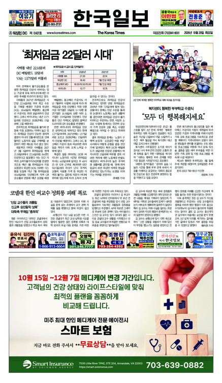 신문 이미지
