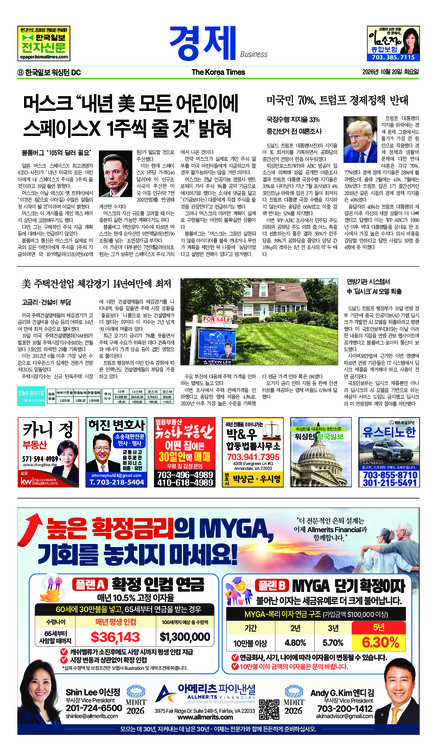신문 이미지