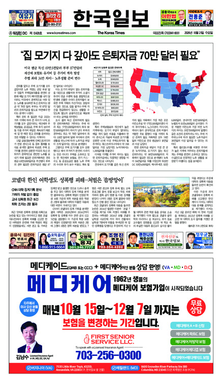신문 이미지