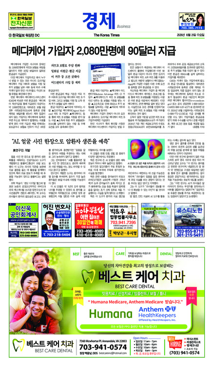 신문 이미지