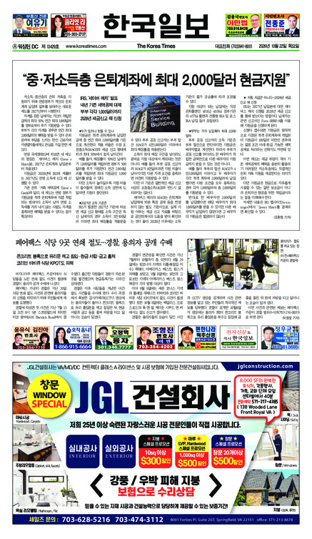 신문 이미지