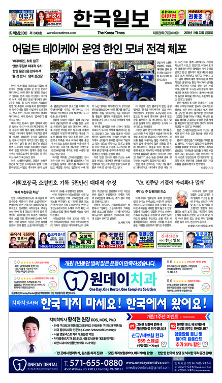 신문 이미지