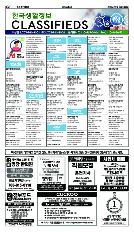 신문 이미지