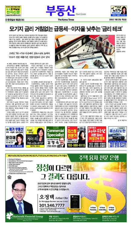 신문 이미지