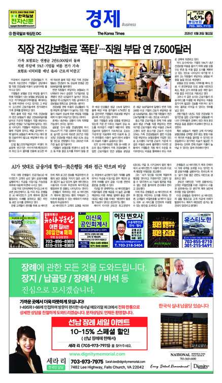 신문 이미지