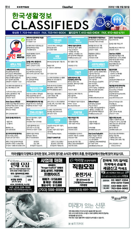 신문 이미지