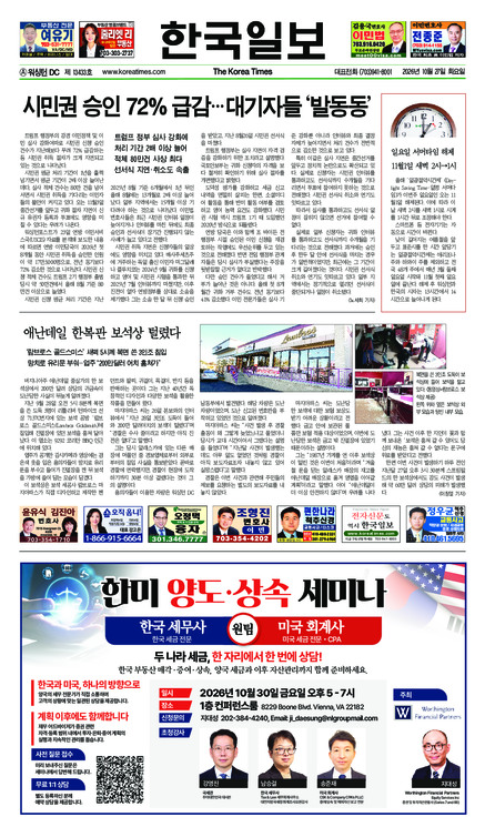 신문 이미지