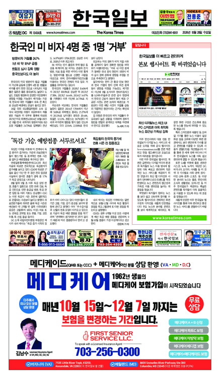 신문 이미지