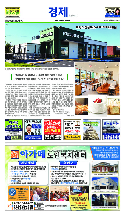 신문 이미지