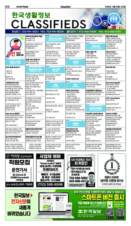 신문 이미지