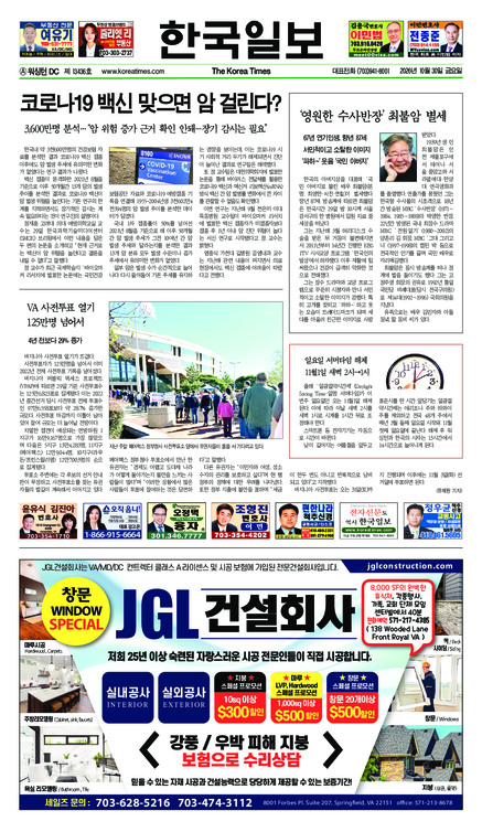 신문 이미지