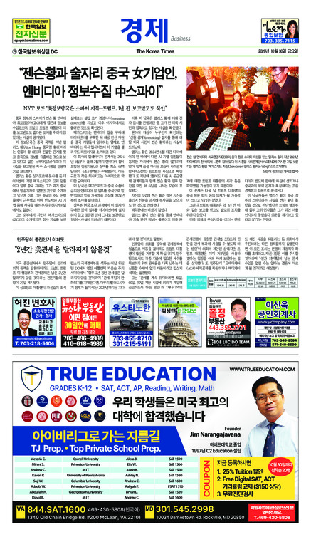 신문 이미지