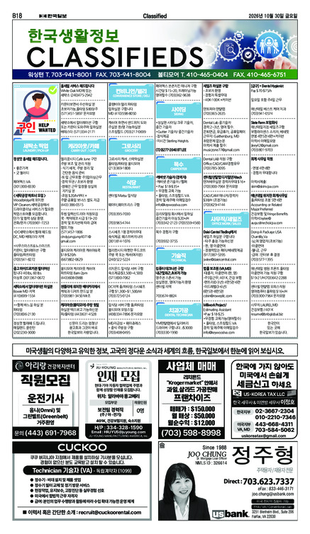 신문 이미지