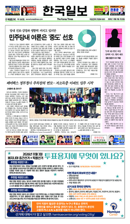 신문 이미지