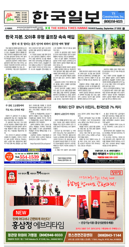 신문 이미지