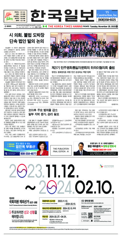신문 이미지