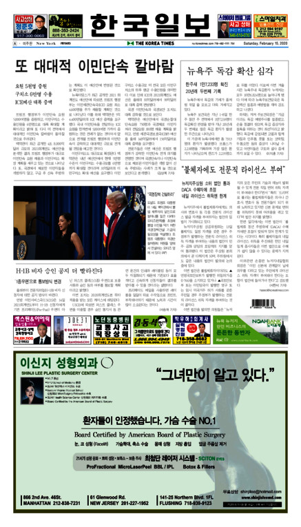 신문 이미지