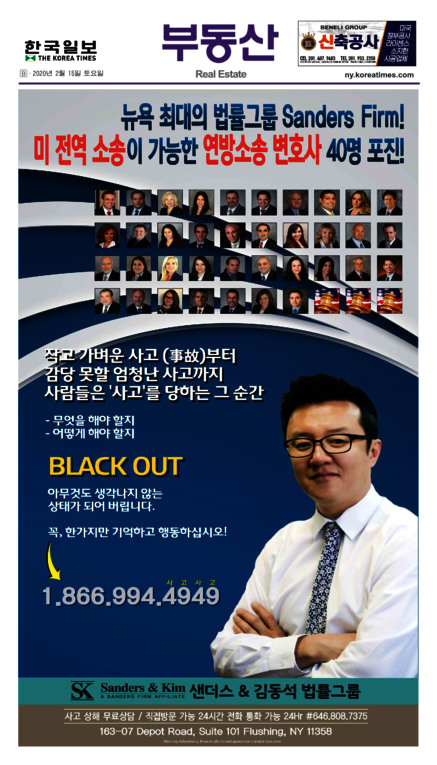 신문 이미지