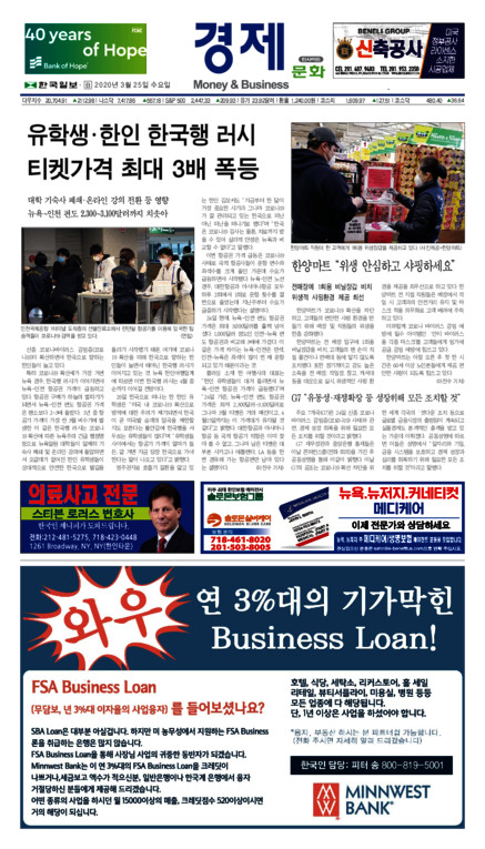 신문 이미지