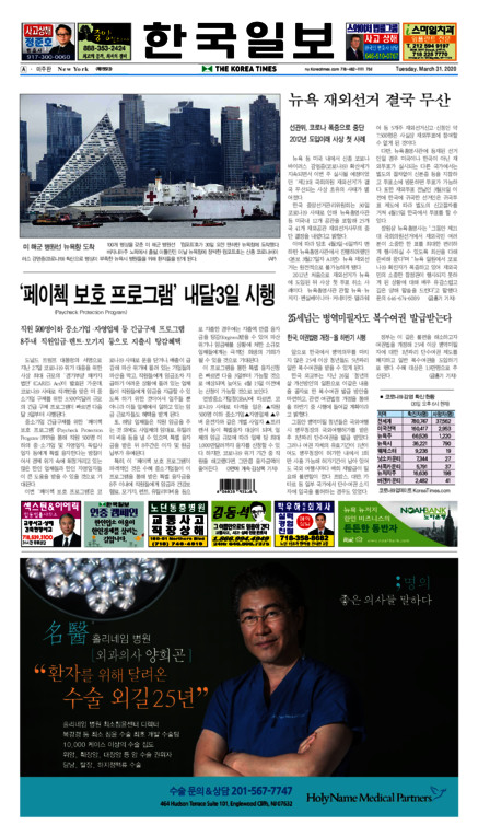 신문 이미지