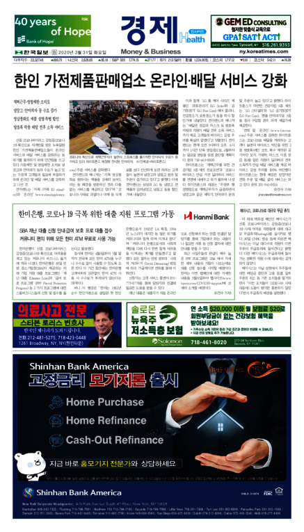 신문 이미지