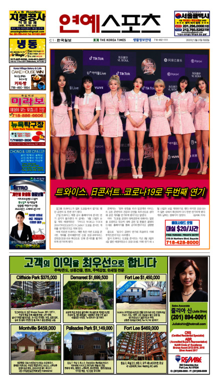 신문 이미지