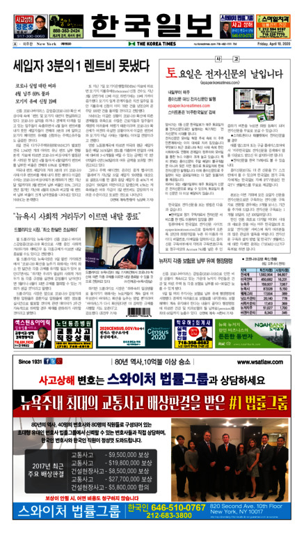 신문 이미지