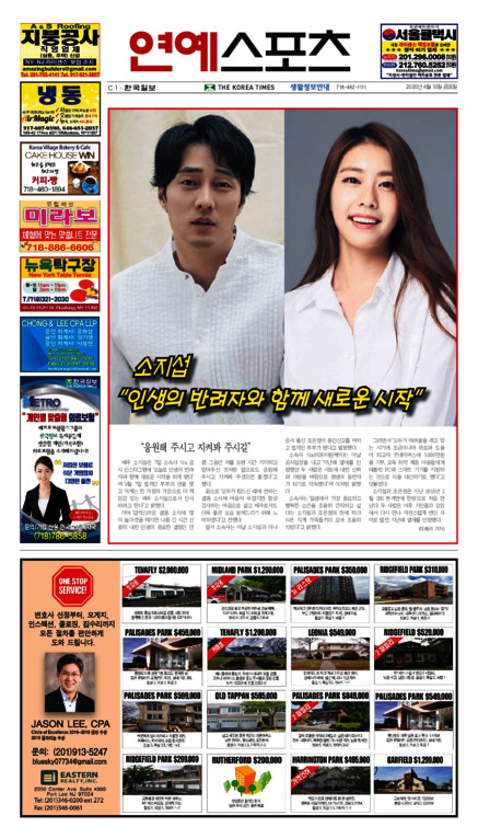 신문 이미지