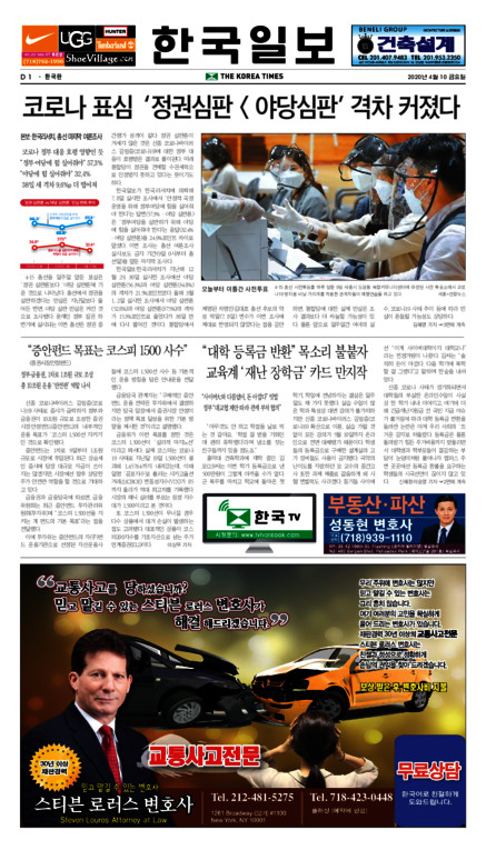 신문 이미지