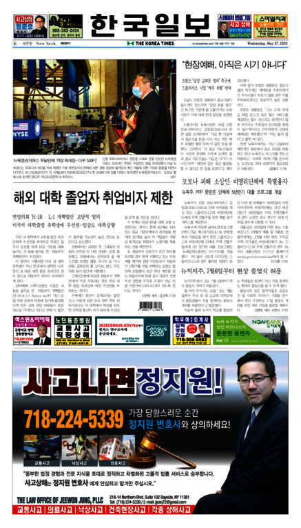 신문 이미지