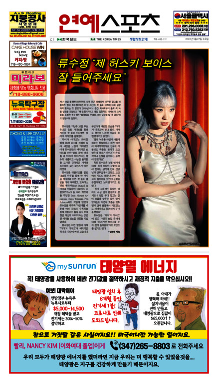 신문 이미지