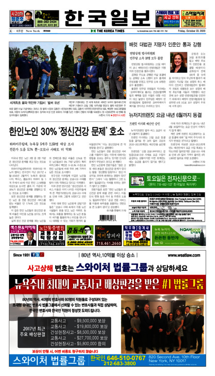 신문 이미지