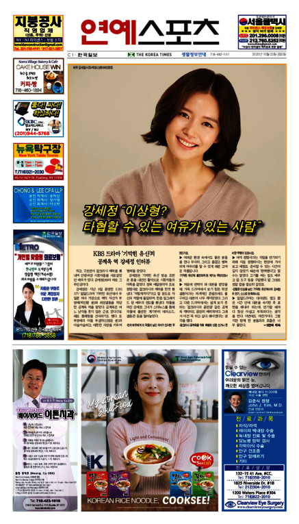 신문 이미지