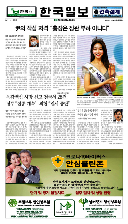 신문 이미지