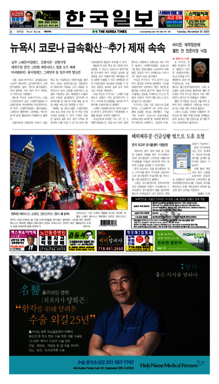 신문 이미지