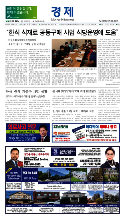 신문 이미지
