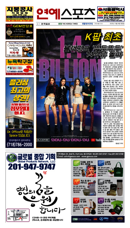 신문 이미지