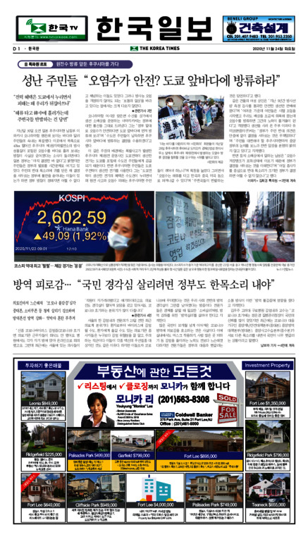 신문 이미지