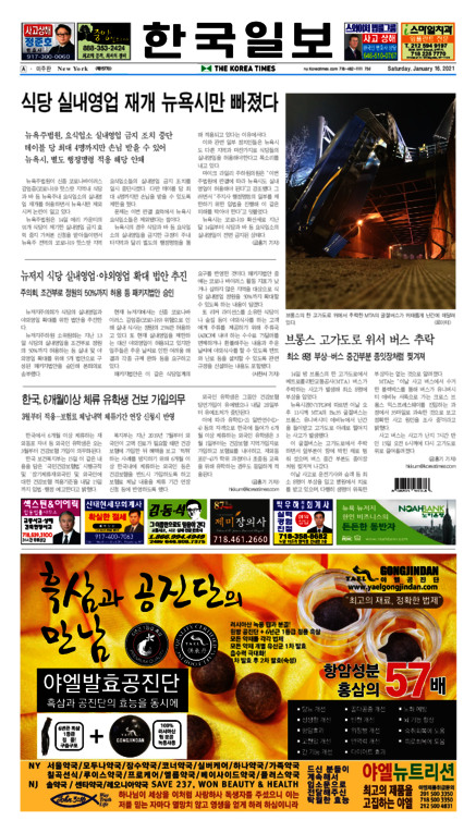 신문 이미지