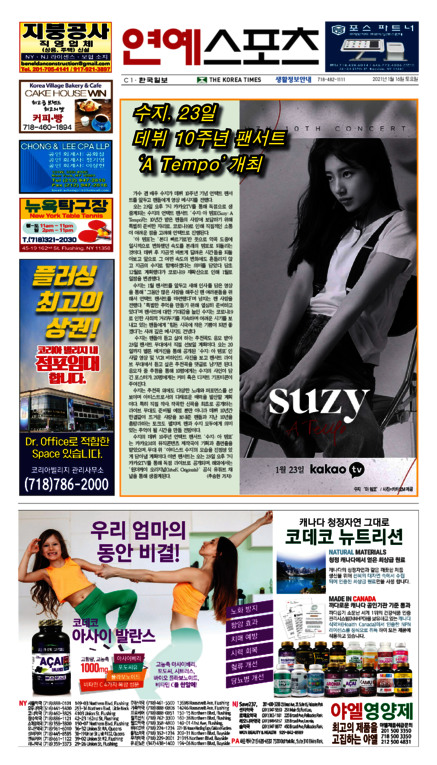 신문 이미지
