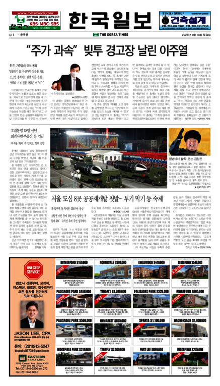 신문 이미지