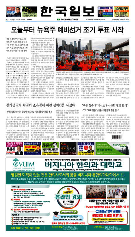 신문 이미지