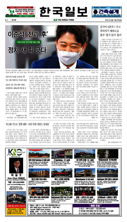 신문 이미지